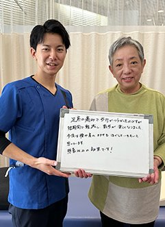 理学療法士のあなたへ イメージ